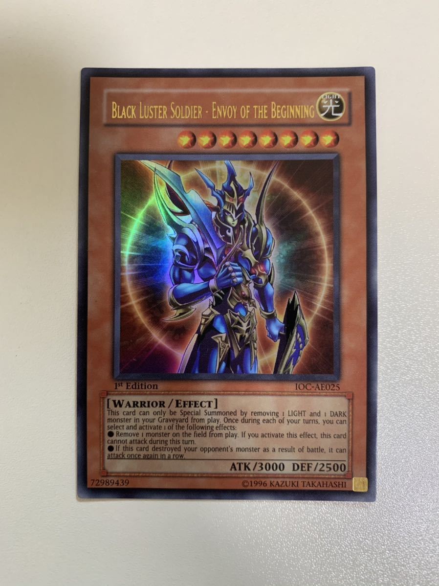 遊戯王 アジア版 カオスソルジャー 開闢の使者 トレーディングカード
