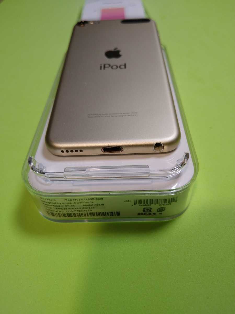 最新モデル】Apple iPod touch 第7世代 128GB MVJ22J/A ゴールド