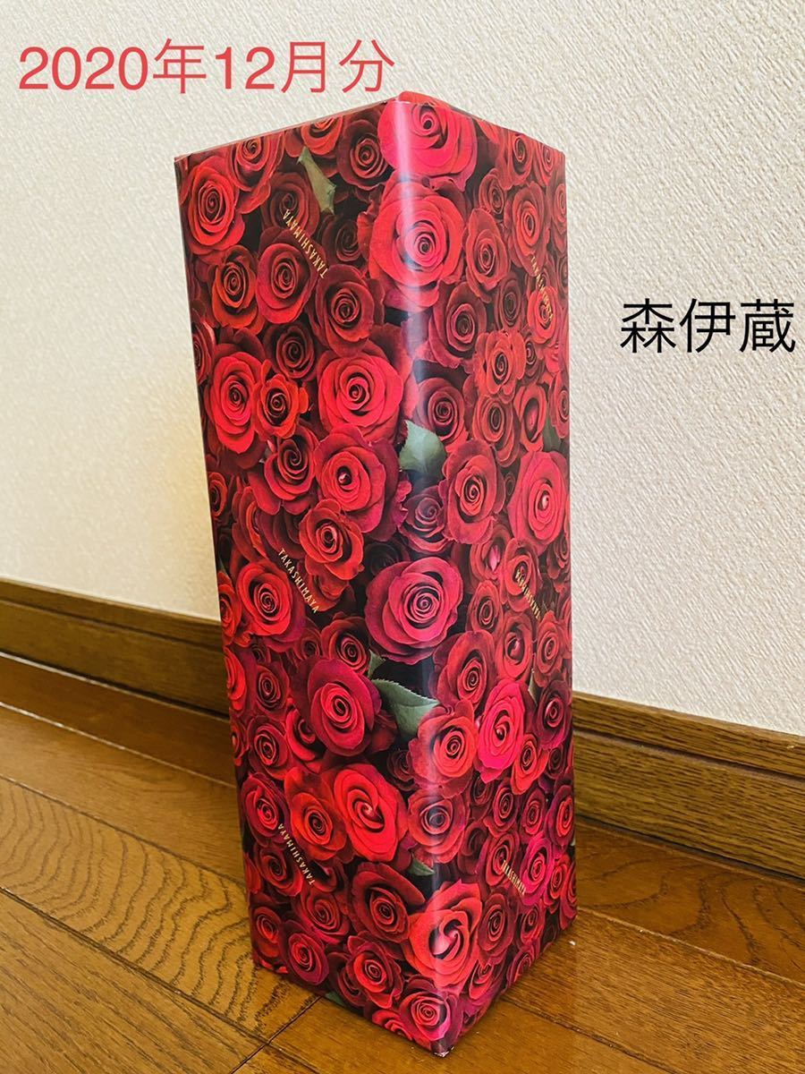 森伊蔵 高島屋 金ラベル 720ml 公式通販 森伊蔵 720 ml 金ラベル