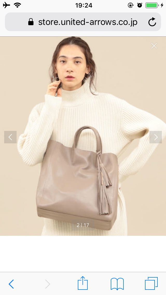 今期 今季 2020 beauty&youth アローズ レザータッセル トートバッグ