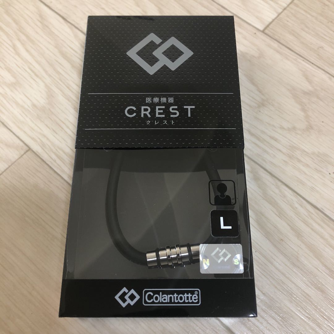 コラントッテ Colantotte クレスト CREST 磁気ネックレス L ブラック