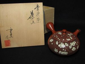 煎茶のYahoo!オークション(旧ヤフオク!)の相場・価格を見る｜Yahoo