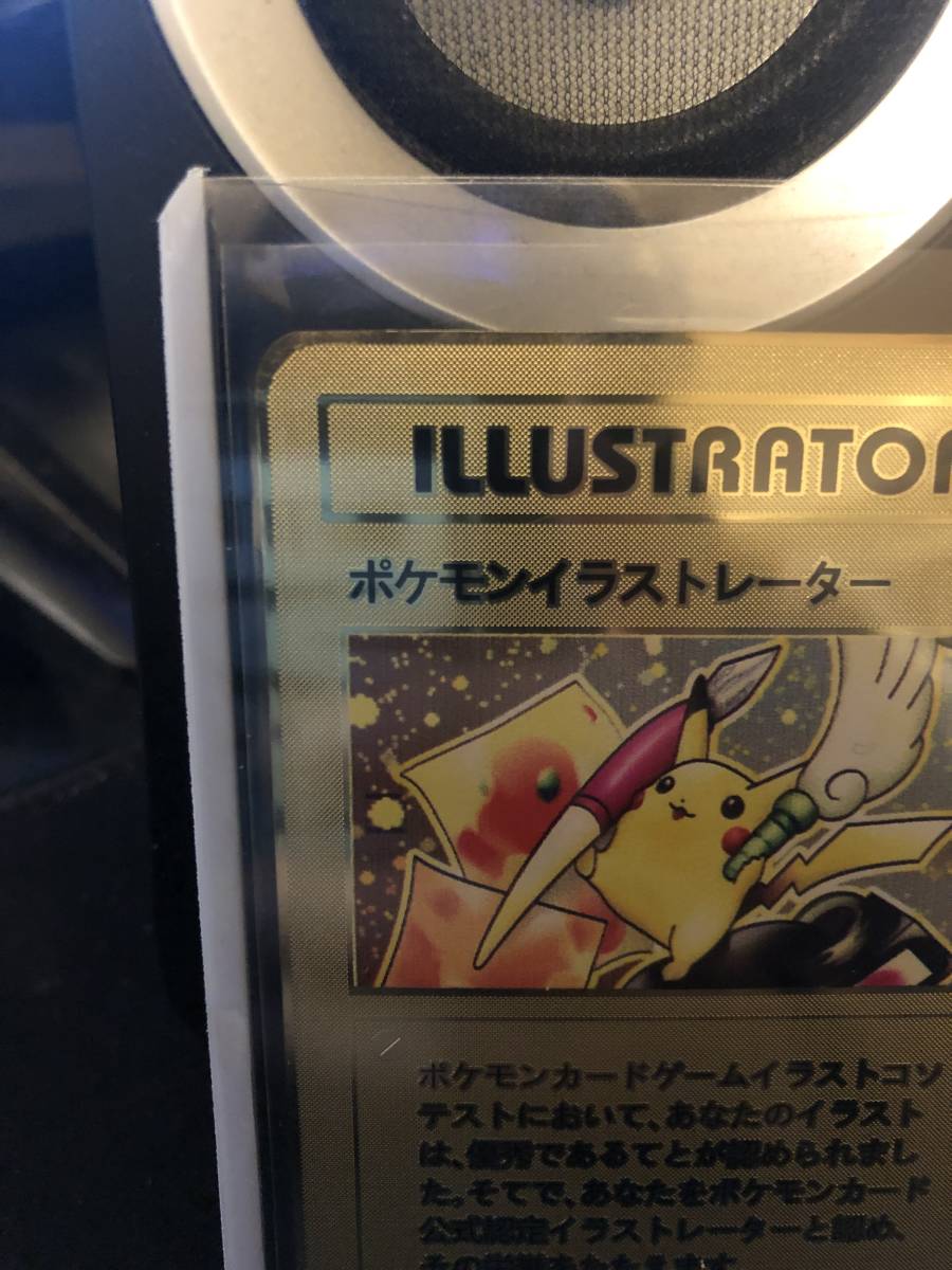 金属カード ポケモンイラストレーター プロモ ピカチュウ ポケモンカードゲーム 売買されたオークション情報 Yahooの商品情報をアーカイブ公開 オークファン Aucfan Com