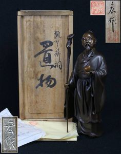 村田宏のYahoo!オークション(旧ヤフオク!)の相場・価格を見る｜Yahoo