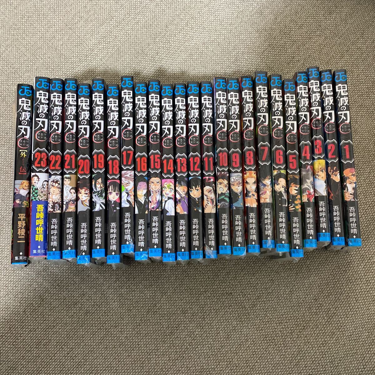 お買い得，大得価 K68 品 鬼滅の刃 1 23巻 + 鬼滅の刃 外伝 全24巻セット(全巻セット)｜売買されたオークション情報、yahooの商品情報をアーカイブ公開 - オークファン 全巻セット
