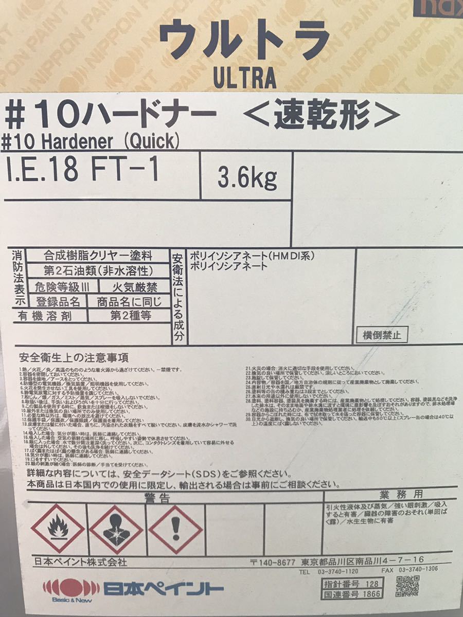 お買い得，大得価 日本ペイント ウルトラハードナー 3.6 速乾形(塗料)｜売買されたオークション情報、yahooの商品情報をアーカイブ公開 - オークファン 塗料