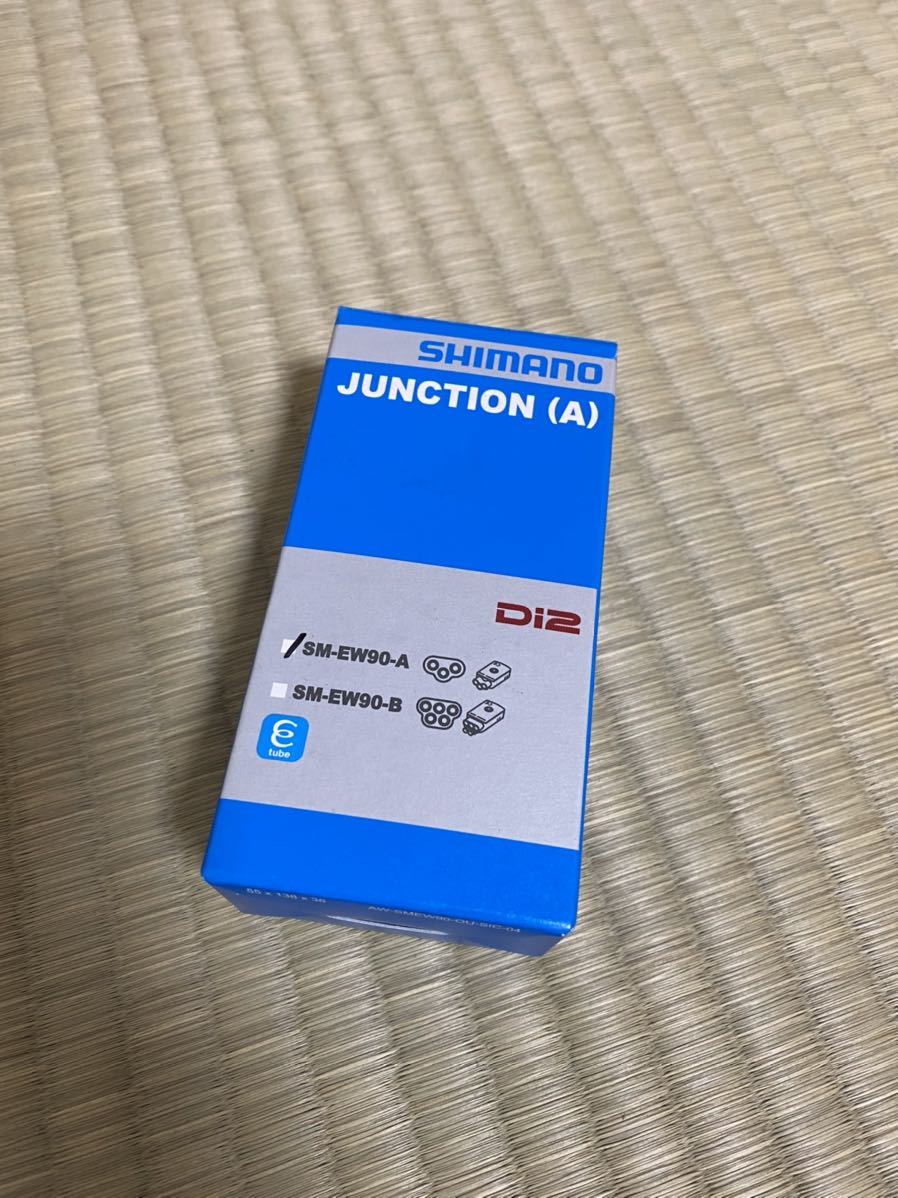 新品 シマノ Di2 ジャンクションA SM-EW90-A SHIMANO JUNCTION(A) 送料無料
