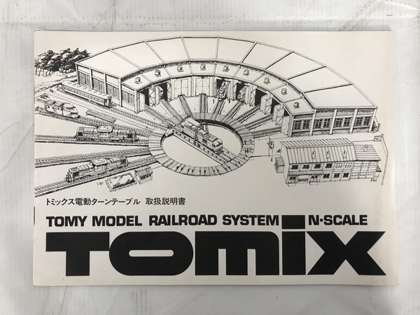 【ジャンク品】TOMIX 1601 電動ターンテーブルAT212-15 ジャンク TOMIX トミックス 1601 電動ターンテーブル AT212-15 鉄道