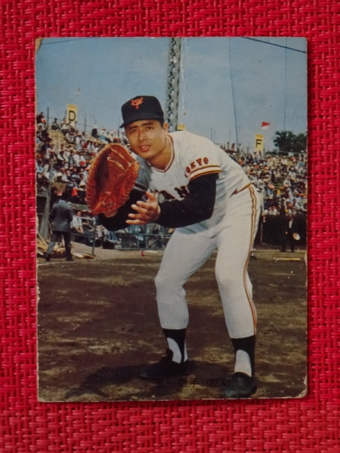 73年 カルビー プロ野球カード バット版 11 王選手の守備 巨人 プロ
