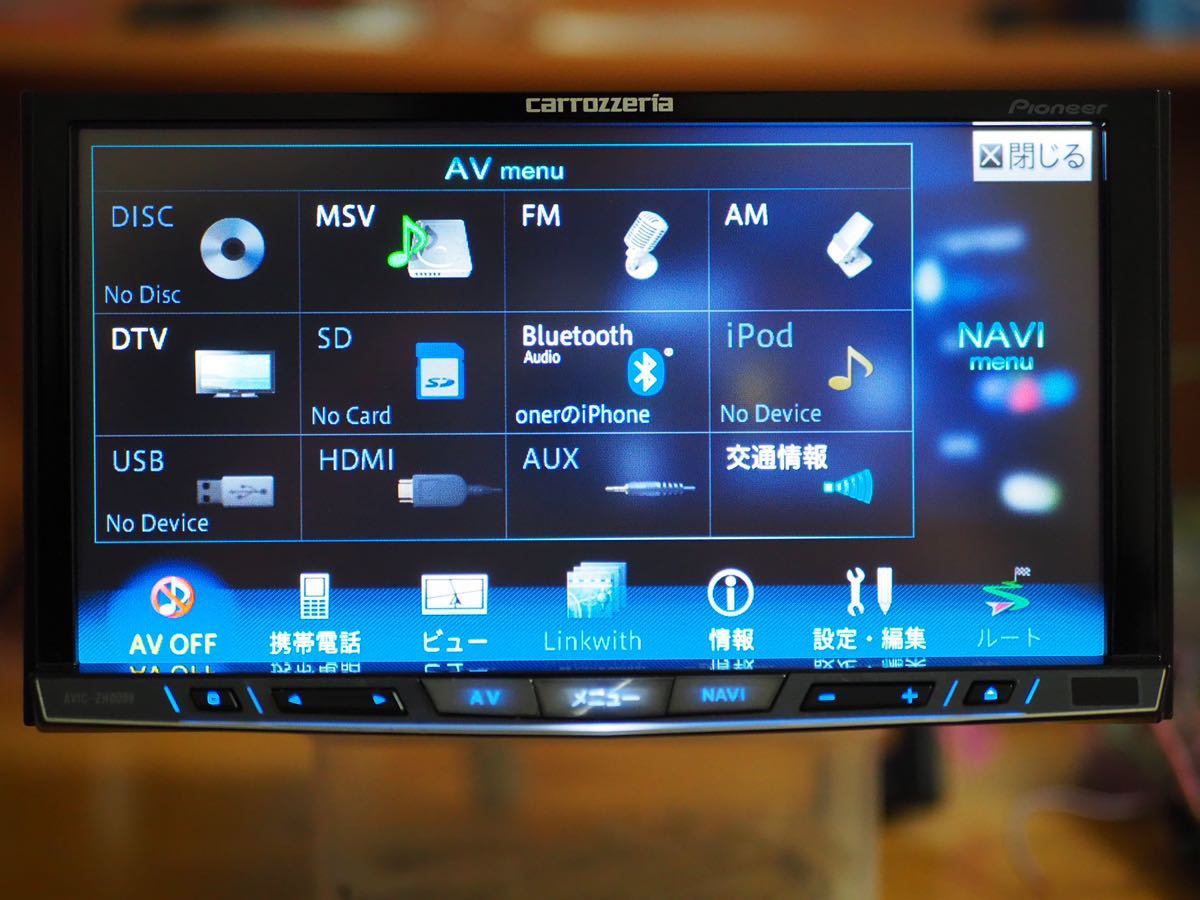 すぐ使えるセット！超最新2020年第2版地図！AVIC-zh0099 フルセグ 