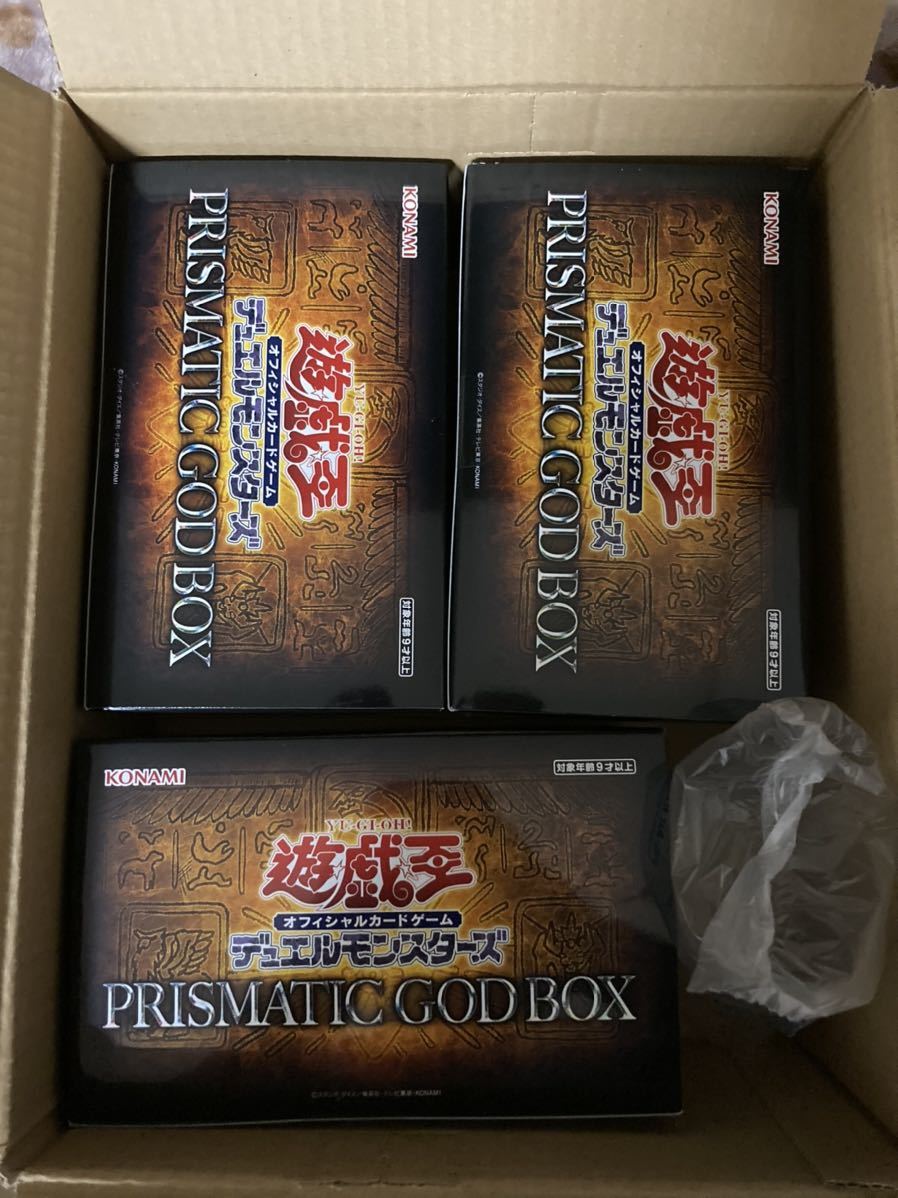 遊戯王 PRISMATIC GOD BOX プリズマティックゴッドボックス 3箱 未開封