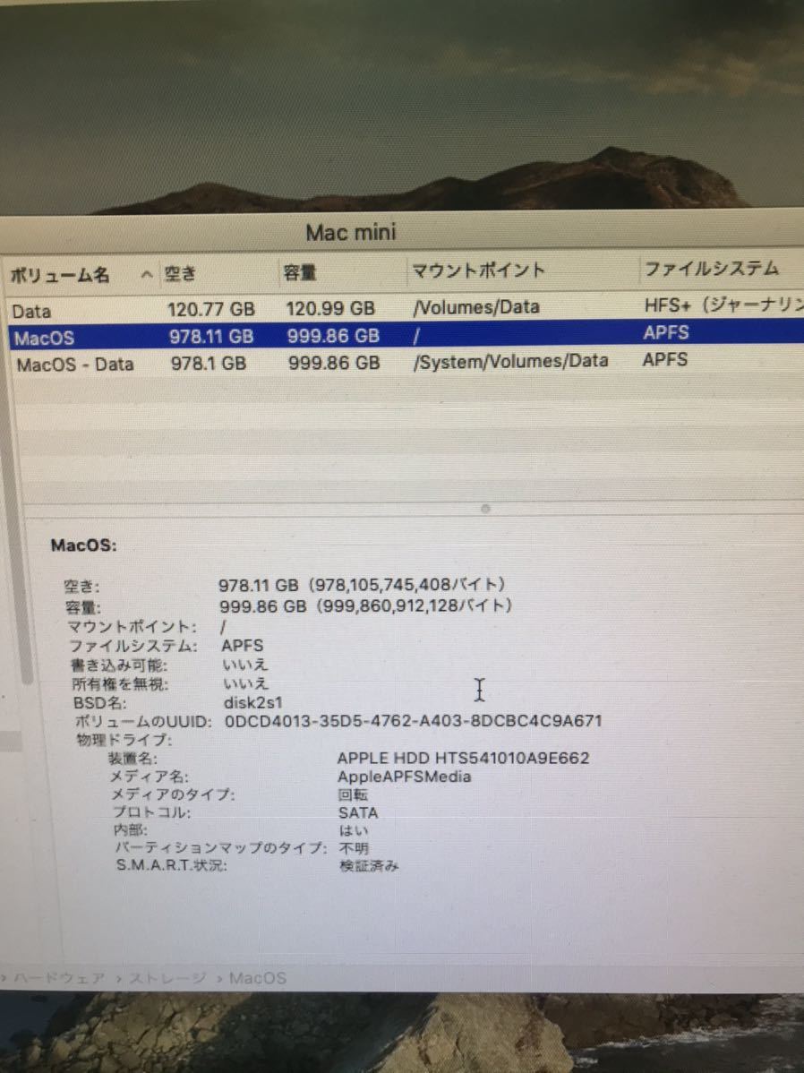 Apple Mac mini Core i7 Late 2012 SDD HDD 【公式通販】