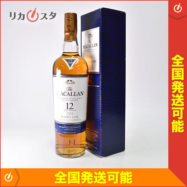マッカラン12年　サントリー正規品