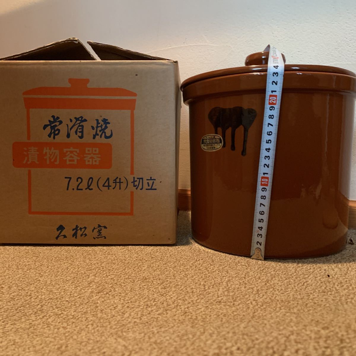 久松窯蓋つき 陶器製 味噌かめ希少極美品 久松かめ 味噌 かめ 国産 久松窯蓋つき 陶器製 味噌かめ希少極美