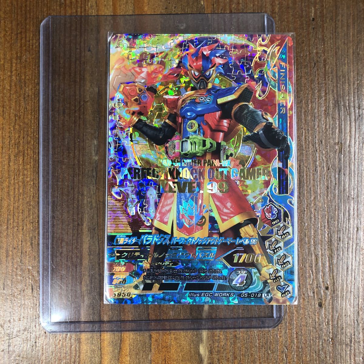 仮面ライダー ガンバライジング LR レジェンドレア G5-018 仮面