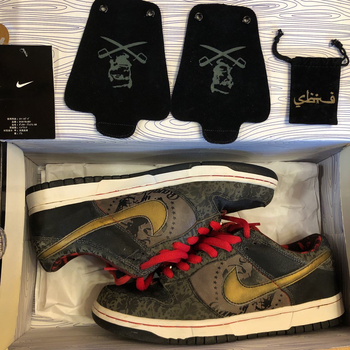 NIKE dunk sb SBTG ナイキ　ダンク　サボタージュ