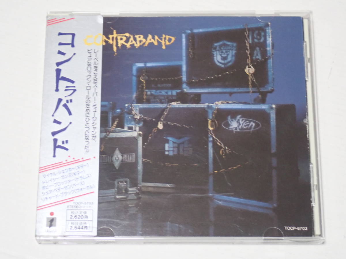 廃盤 コントラバンド CONTRABAND マイケル シェンカー トレイシー ガンズ MSG LA.GUNS RATT VIXEN 帯付 国内 ...