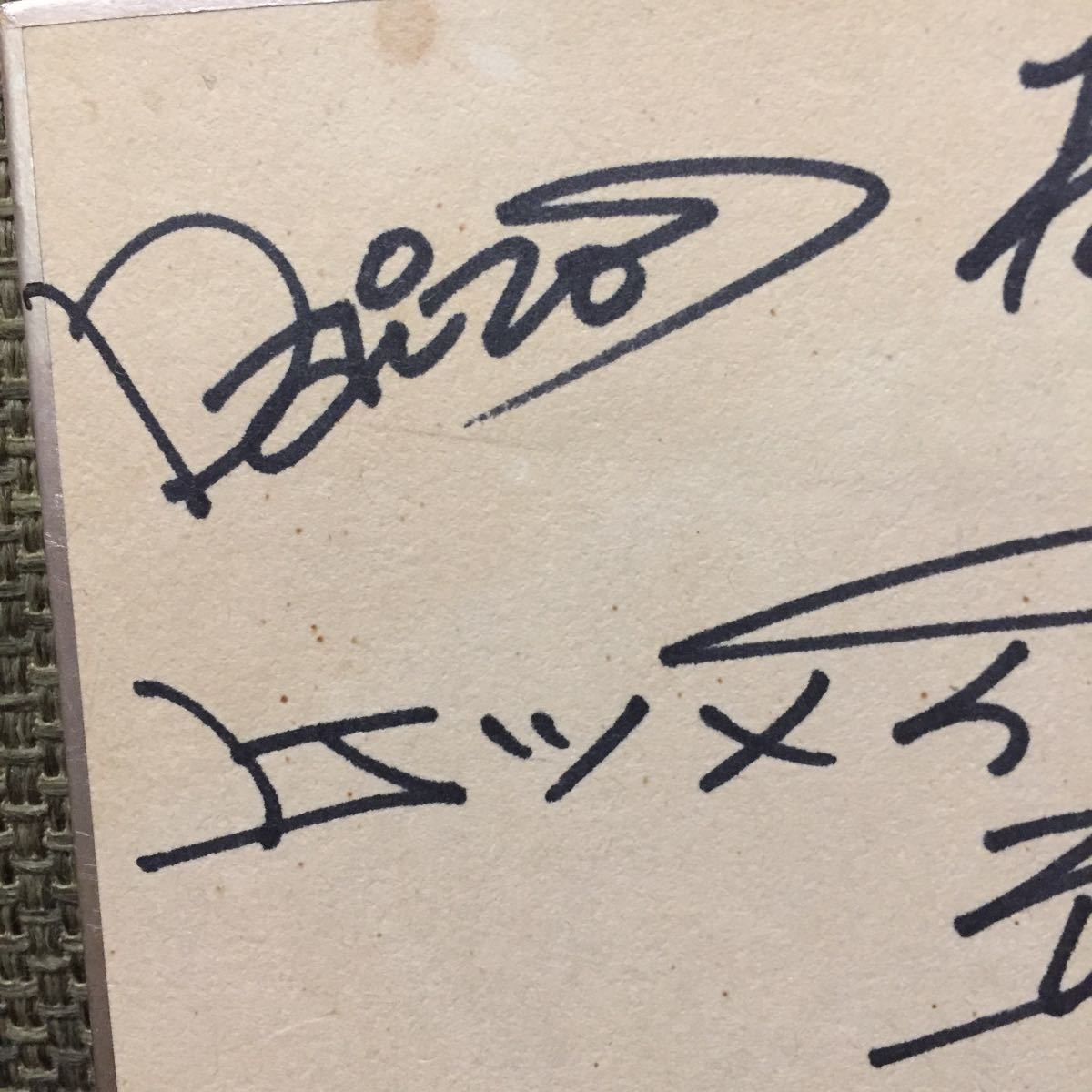 ケツメイシ 感謝 直筆サイン入りミニ色紙 TOWER RECORDS RYO Ryoji