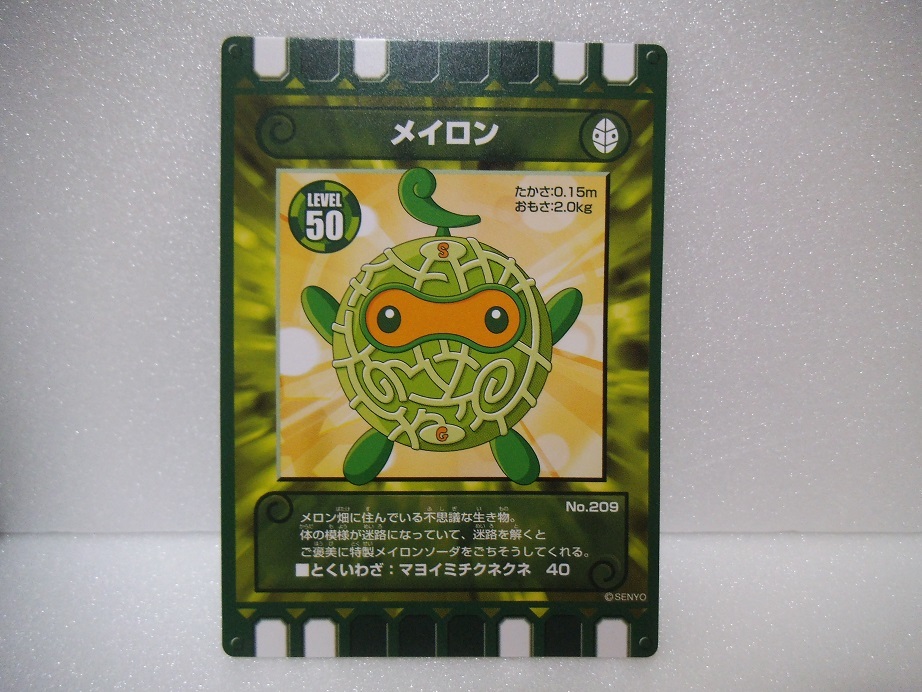 カード迷路 ぐるり森 大冒険 新 カード スイカエル パインコ メイロン 3枚セット 6 トレーディングカードゲーム 売買されたオークション情報 Yahooの商品情報をアーカイブ公開 オークファン Aucfan Com