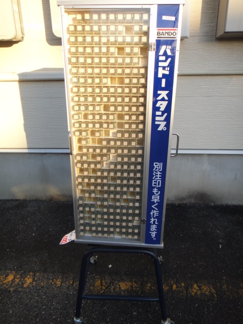 バンドー スタンプ はんこ 判子 印鑑タワー 883本(スタンプ)｜売買され 