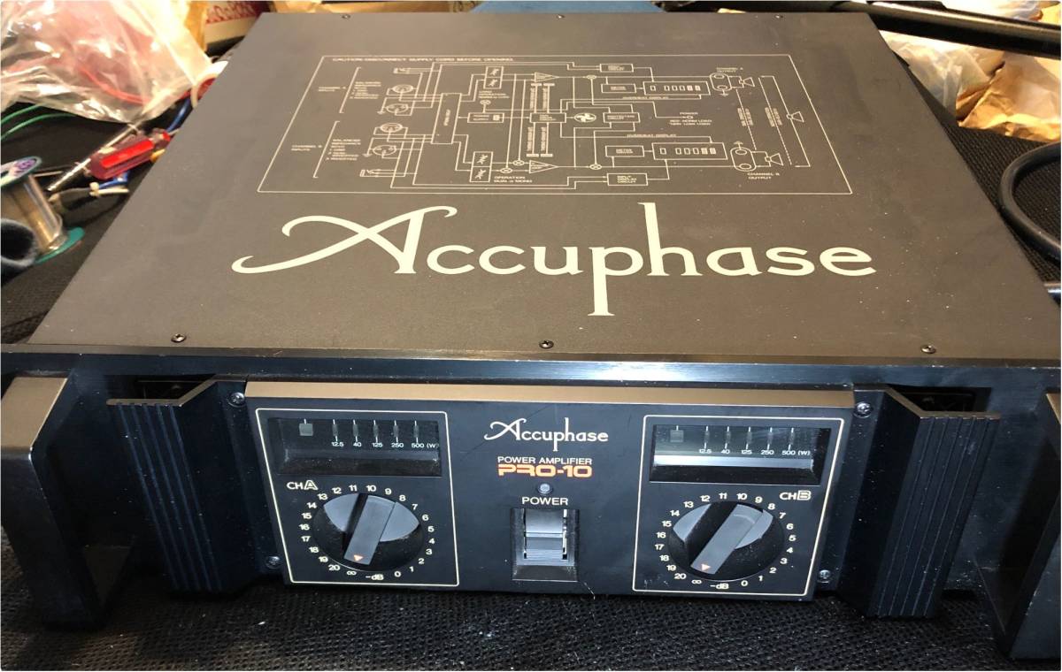 Accuphase アキュフェーズ PRO-5 快い パワーアンプ 動作確認済み