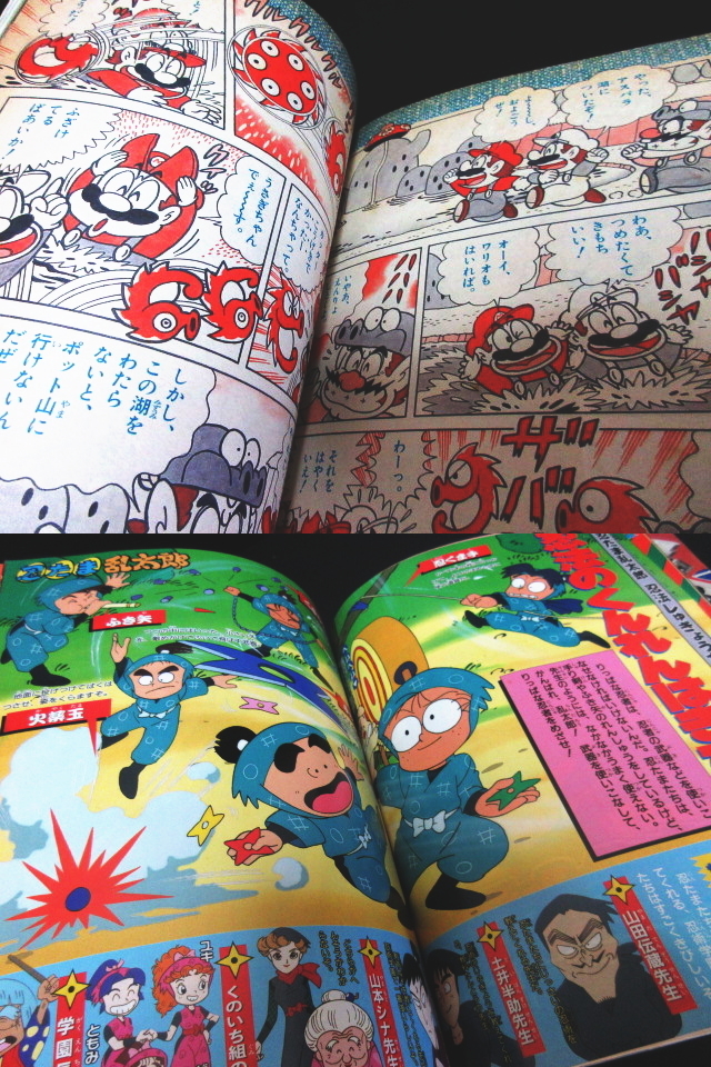 Xu747 講談社 てれびくん テレビランド テレビマガジン 雑誌 1994年 1995年 計5点 漫画 少年 売買されたオークション情報 Yahooの商品情報をアーカイブ公開 オークファン Aucfan Com