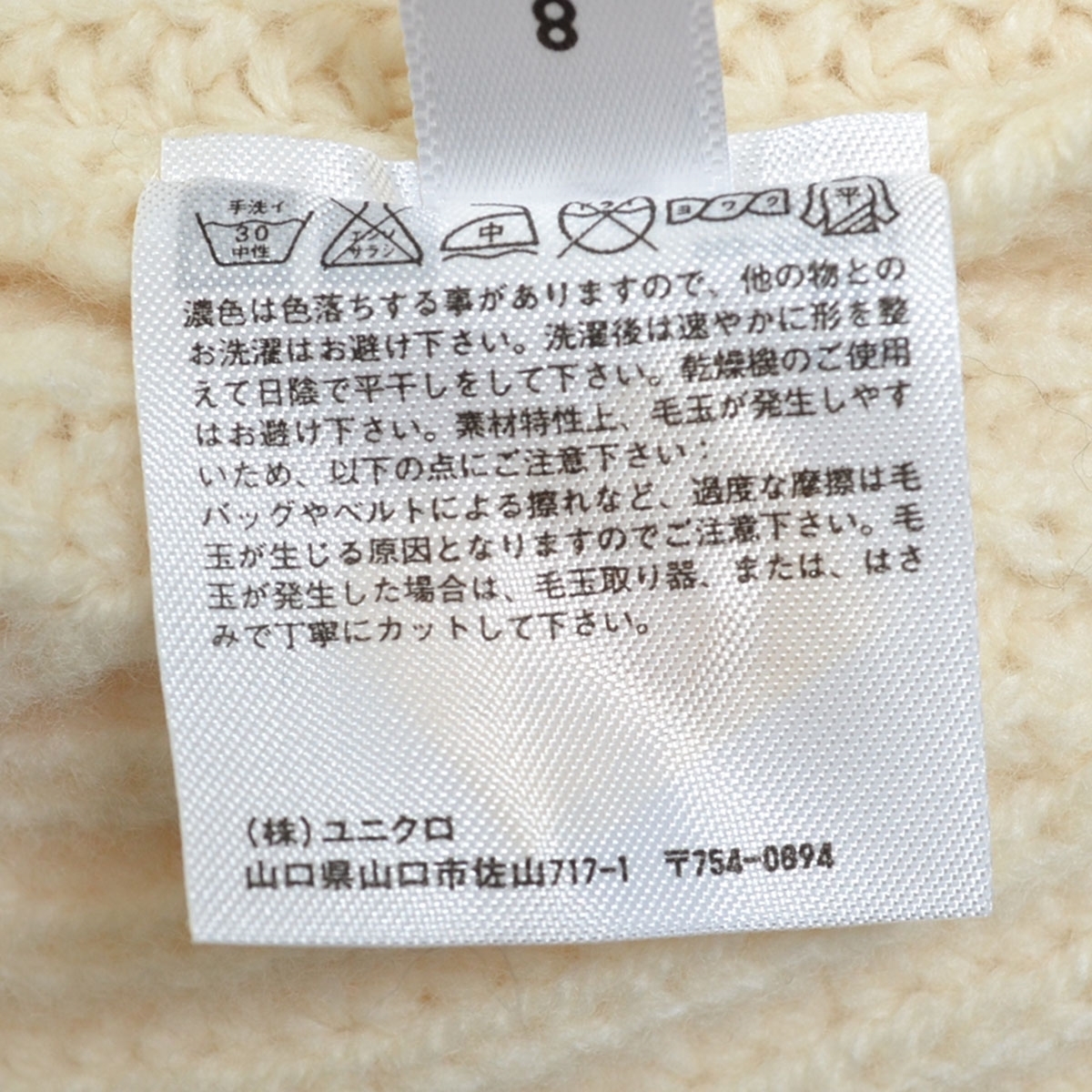 ◇299385 UNIQLO AND LEMAIRE ユニクロ ルメール ドルマンスリーブ  