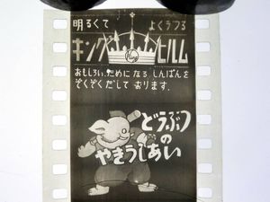 幻灯機のYahoo!オークション(旧ヤフオク!)の相場・価格を見る｜Yahoo