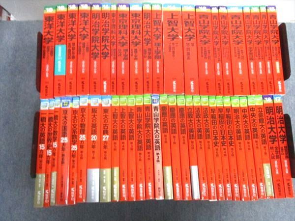 赤本 教学社 - メルカリ 13冊セット まとめ売り 2026年最新Yahoo 