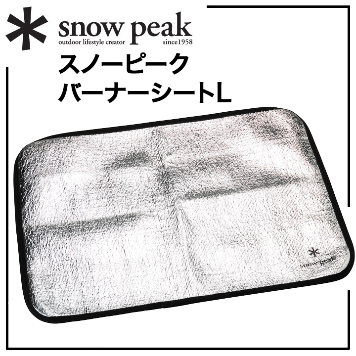 Snow Peak Foglio Protettivo Per Fornello GP-006R Taglia L - Tessuto In Carbonio Aramidico Con Alluminio Dal Giappone - 2