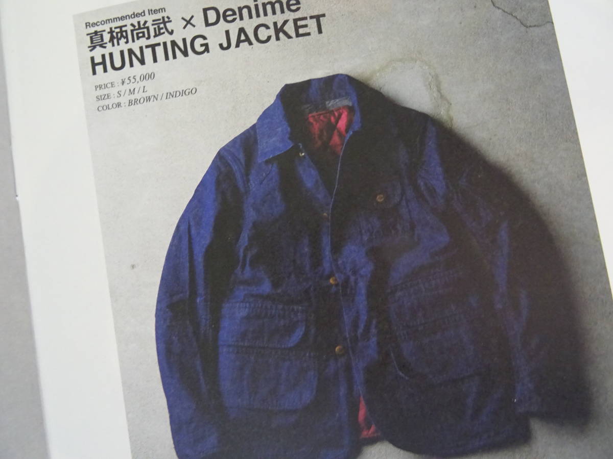 美品☆55,000円☆真柄尚武×Denime HUNTING JACKET Sサイズ ドゥニーム 