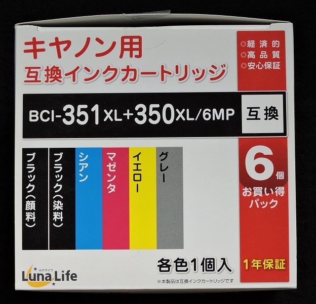 キャノン用互換インクカートリッジ(BCI-351XL+BCI350XL)合計12個(内訳は商品内容に記載)_1