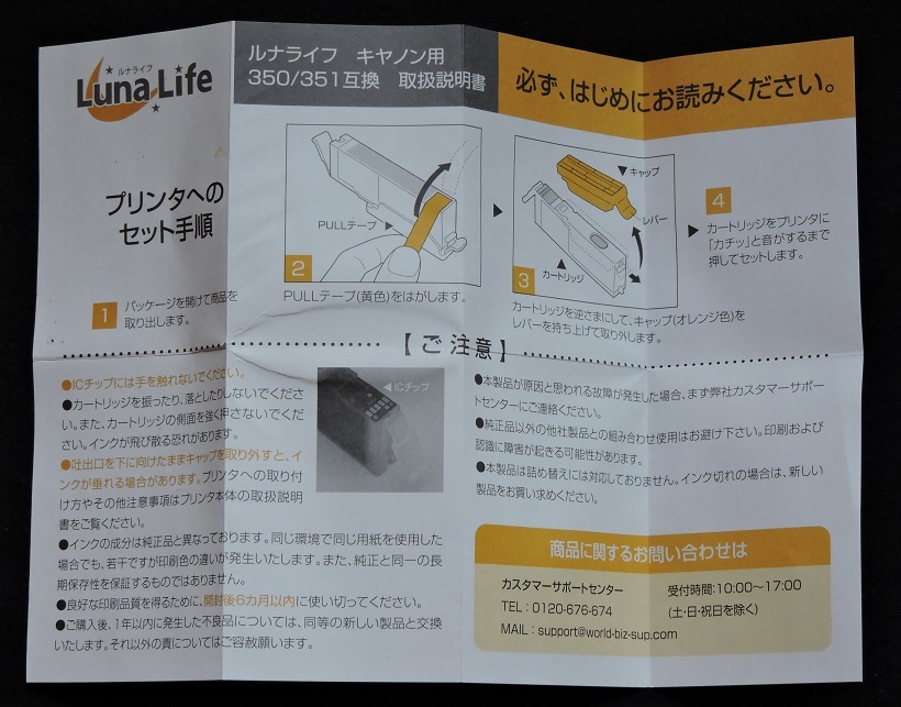 キャノン用互換インクカートリッジ(BCI-351XL+BCI350XL)合計12個(内訳は商品内容に記載)_3