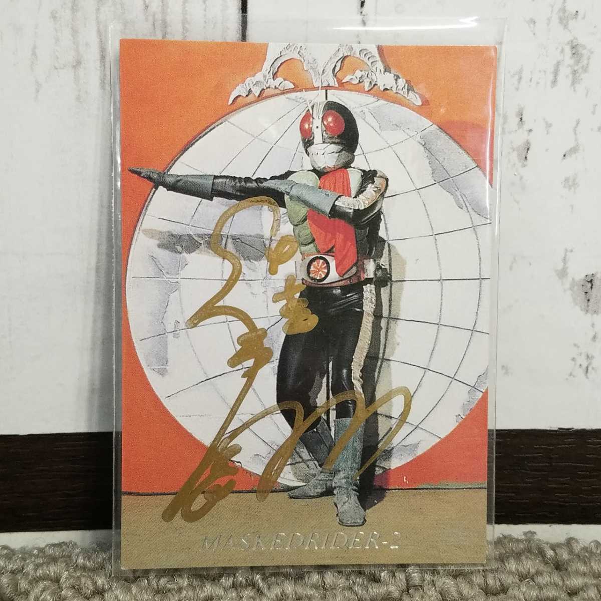 アマダ アマダ(AMADA)仮面ライダーカード1号.2号編第2弾ノーマルコンプ
