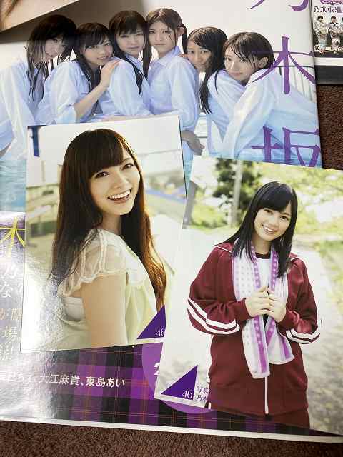 乃木坂46 白石麻衣！直筆サイン署名入り 写真集「乃木坂派」おまけ多数