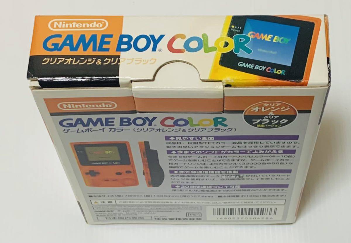 希少品 ゲームボーイカラー ダイエーホークスモデル クリアオレンジ 