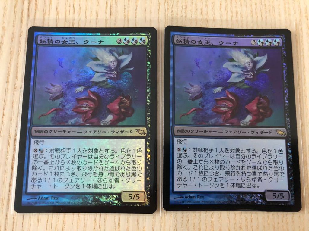 mtg foil 英語版 M20 夏の帳/Veil of Summer 1枚まで 即決あり