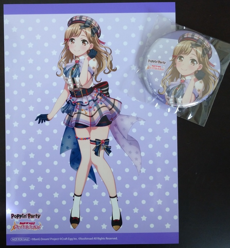 Bang Dream バンドリ Poppin Party ポピパ 16th Single Photograph アニメイト特典缶バッジ 2l判ブロマイド 市ヶ谷有咲ver コミック アニメグッズ 売買されたオークション情報 Yahooの商品情報をアーカイブ公開 オークファン Aucfan Com Bang Dream バンドリ Poppin Party ポピパ 16th Single Photograph アニメイト特典缶バッジ 2l判ブロマイド 市ヶ谷有咲ver コミック アニメグッズ 売買されたオークション情報 Yahooの商品情報をアーカイブ公開 オークファン Aucfan Com