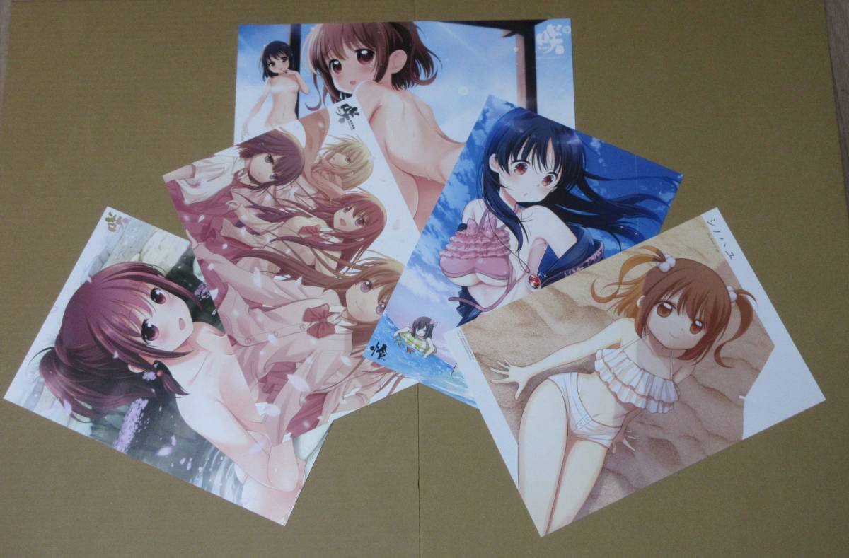 とらのあな 咲 21巻 阿知賀編 7巻 シノハユ 13巻 怜 7巻 特典 ミニお風呂ポスター ５種セット 連動特典あり ｓａｋｉ コミック アニメグッズ 売買されたオークション情報 Yahooの商品情報をアーカイブ公開 オークファン Aucfan Com