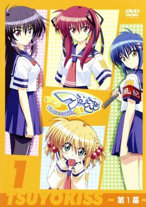 つよきす ｃｏｏｌ ｓｗｅｅｔ 第１幕 安形佳己 キャラクターデザイン 総作画監督 水樹奈々 近衛素奈緒 藤田咲 蟹沢きぬ た行 売買されたオークション情報 Yahooの商品情報をアーカイブ公開 オークファン Aucfan Com