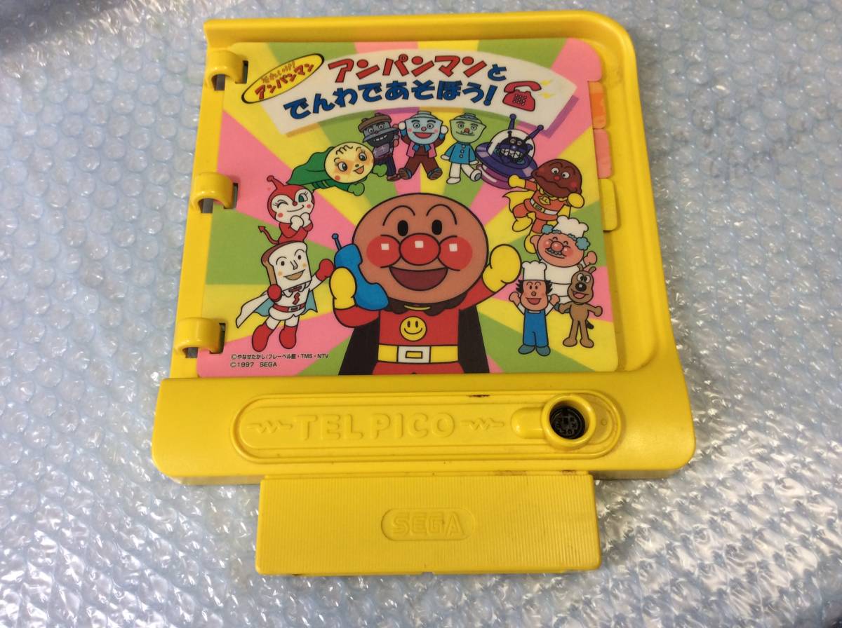 セガ SEGA ピコ PICO ソフト アンパンマンと電話 遊ぼう ジャンクの