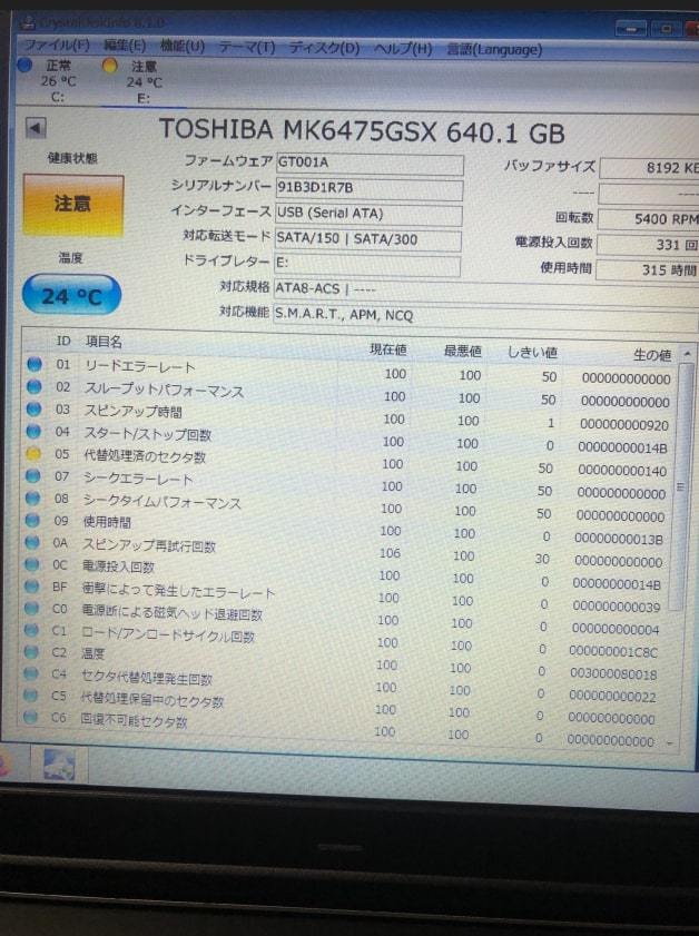 ●即決！TOSHIBA 2.5 SATA 640GB 　管：c01_3