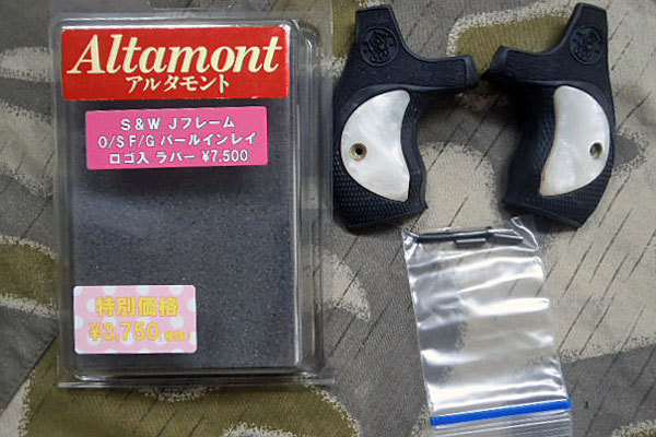 もも様★専用商品★ アルタモント S&W Jフレーム O/SF/G パールインレイ ロゴ入 ラバー