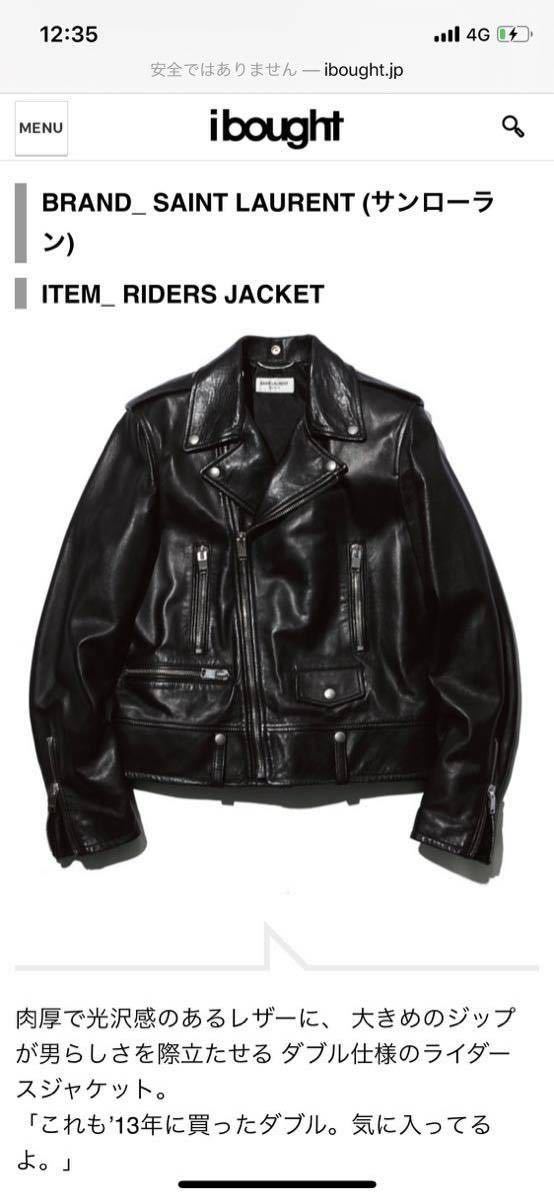 極美品 44 2014ss サンローランパリ L01 レザーライダースジャケット
