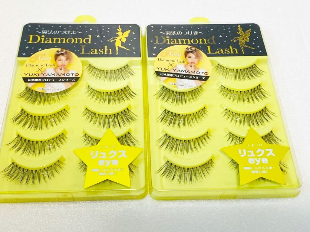2640円相当 つけまつげ 上まつげ用 ダイヤモンドラッシュ モデルプロデュースシリーズ リュクスeye 魔法のつけま まつげエクステ つけまつげ 売買されたオークション情報 Yahooの商品情報をアーカイブ公開 オークファン Aucfan Com