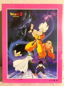 ジグソーパズル ドラゴンボールのYahoo!オークション(旧ヤフオク!)の