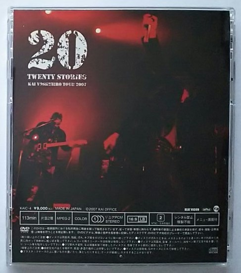 20 TWENTY STORIES 甲斐よしひろ DVD+CD TOUR 2007 歌舞伎町の女王 色彩の