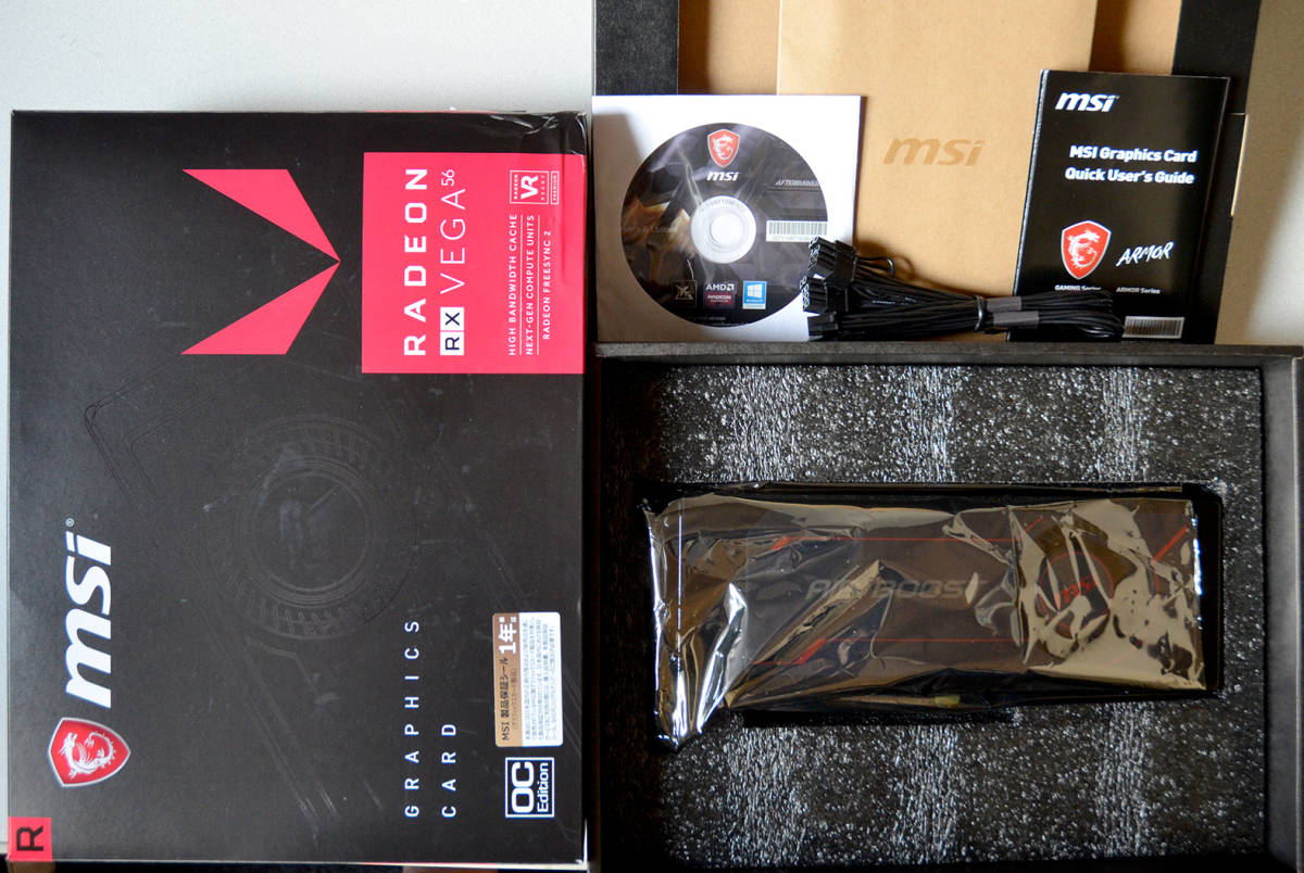 RX VEGA 56 AIR BOOST 8G OC※BIOSまでは確認 RX VEGA 56 AIR BOOST 8G OC※BIOSまでは確認