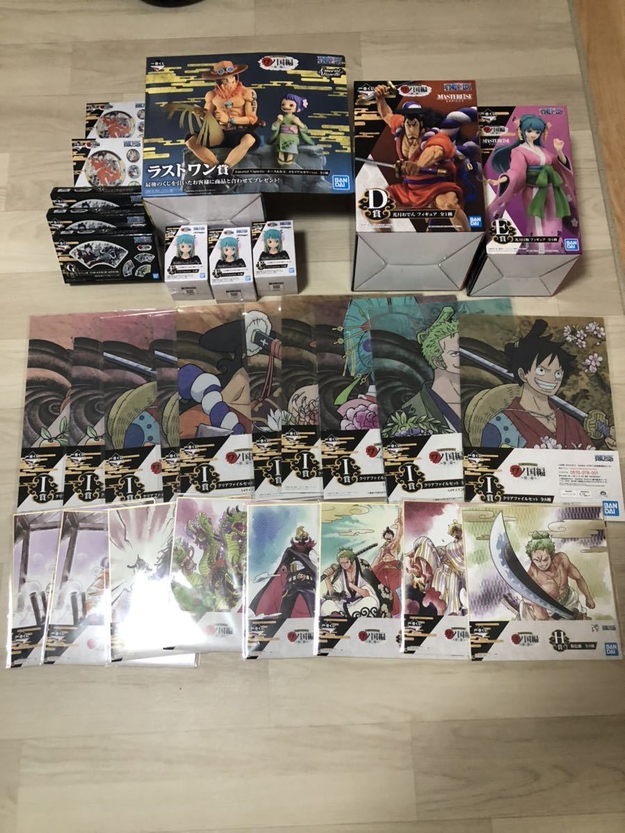大量ワンピース 一番くじ ワノ国 D賞 E賞 ラストワン賞 光月お ん 日和 エースお玉 その他大量セット One Piece 売買されたオークション情報 Yahooの商品情報をアーカイブ公開 オークファン Aucfan Com