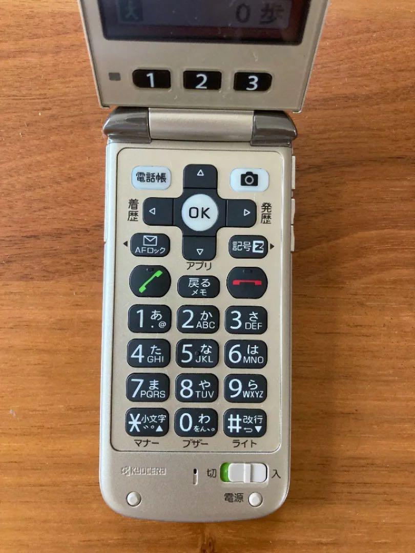 【送料込み・美品】au 簡単ケータイ 京セラ K012 ゴールド らくらくホン F-01M かんたん携帯10 簡単スマホ _2